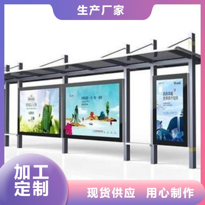候车亭_滚动灯箱真正让利给买家
