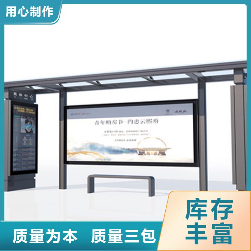 候车亭信誉至上