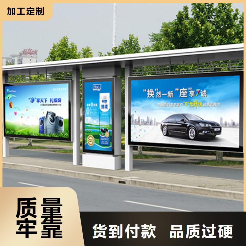 候车亭,铝合金宣传栏规格齐全