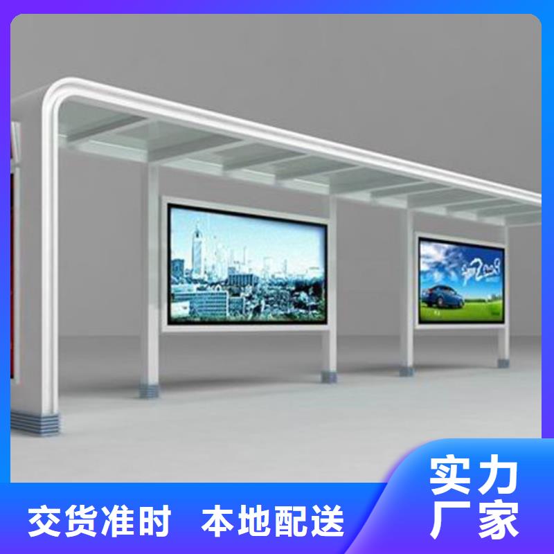 候车亭追求品质