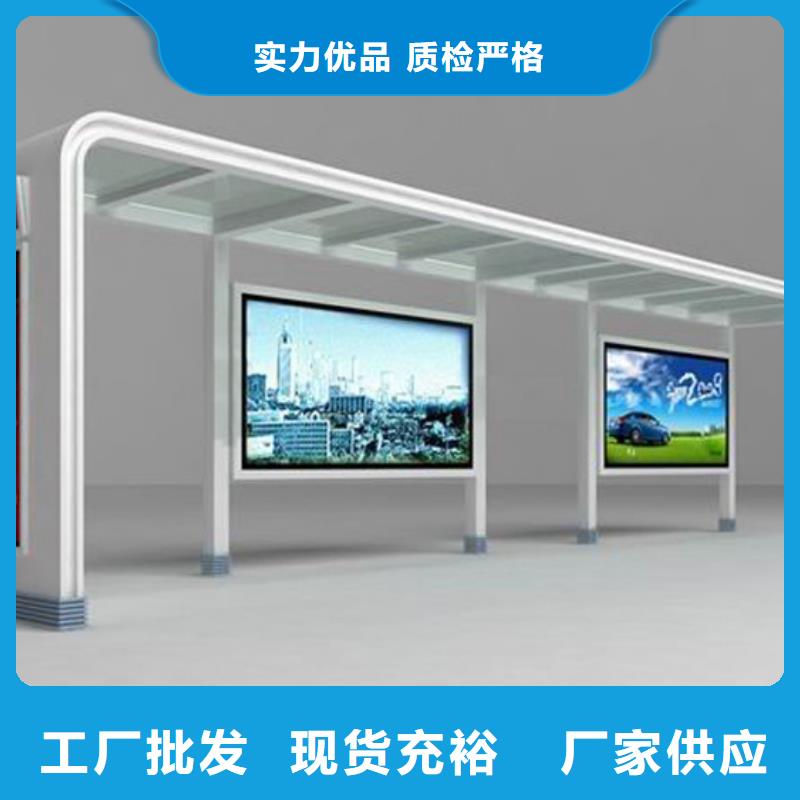 【候车亭_社区垃圾分类房品质值得信赖】