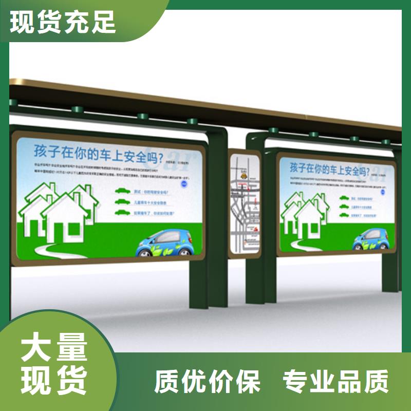候车亭,【学校宣传栏】联系厂家