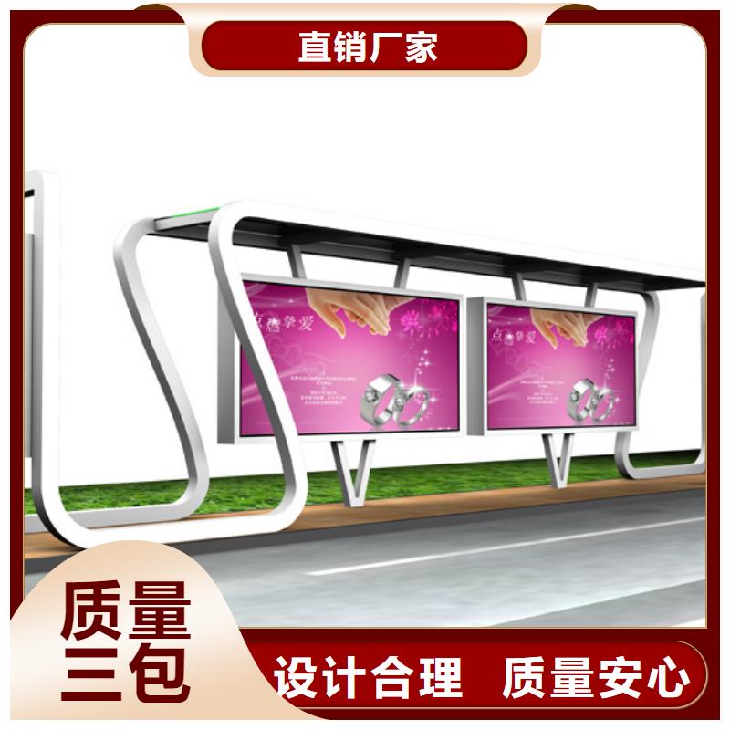 【候车亭_社区垃圾分类房品质值得信赖】