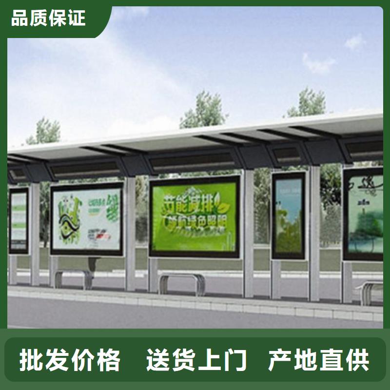候车亭社区旧衣回收箱品牌企业