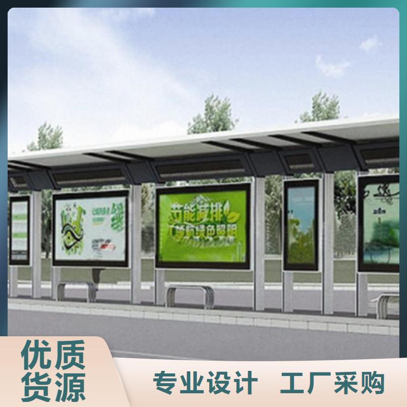 候车亭【导视牌】追求细节品质