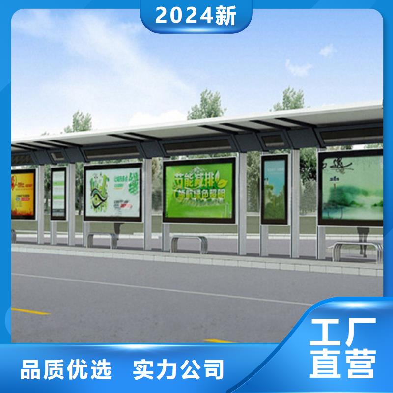 候车亭垃圾箱厂家直销货源充足