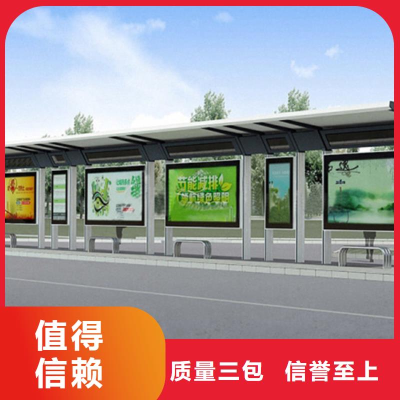 候车亭-多功能候车亭厂诚信经营