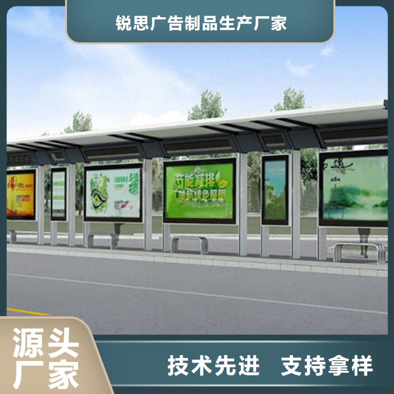 候车亭厂家工艺先进