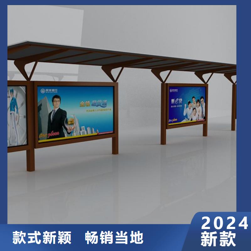 候车亭【公园阅报栏】欢迎来电咨询