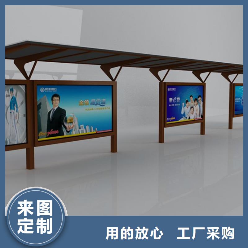候车亭社区旧衣回收箱品牌企业
