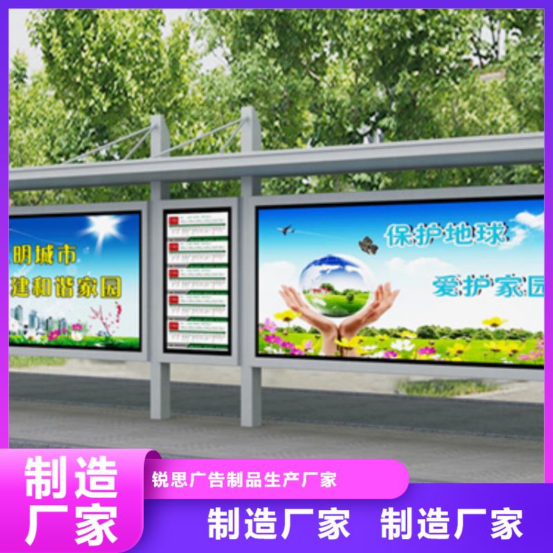 【候车亭】-简约候车亭厂家型号齐全