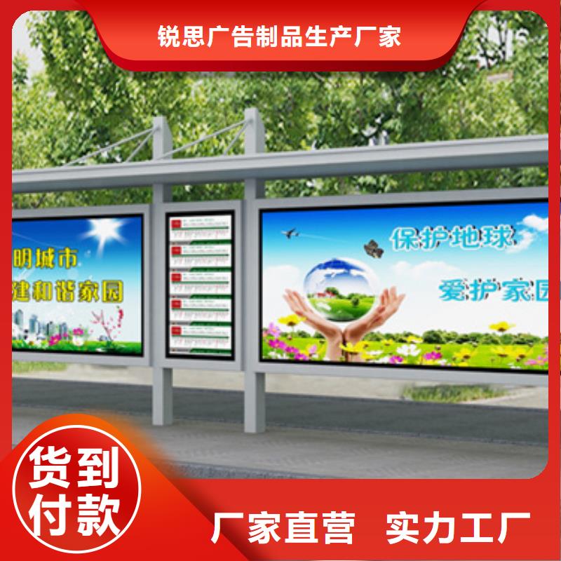 候车亭追求品质