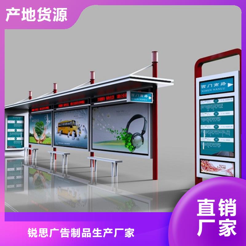 候车亭,【学校宣传栏】联系厂家