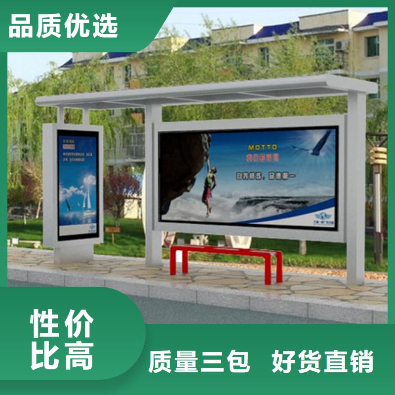候车亭物流配送