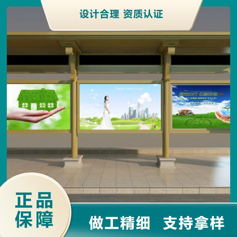候车亭-阅报栏灯箱优选厂家