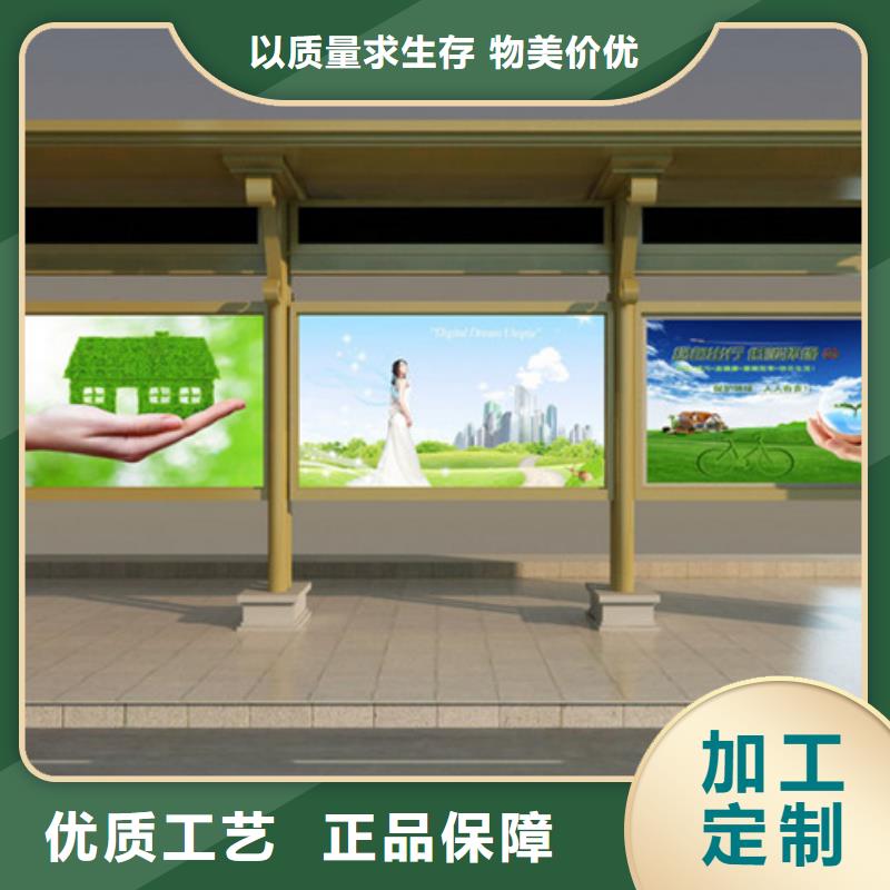 候车亭-多功能候车亭厂诚信经营