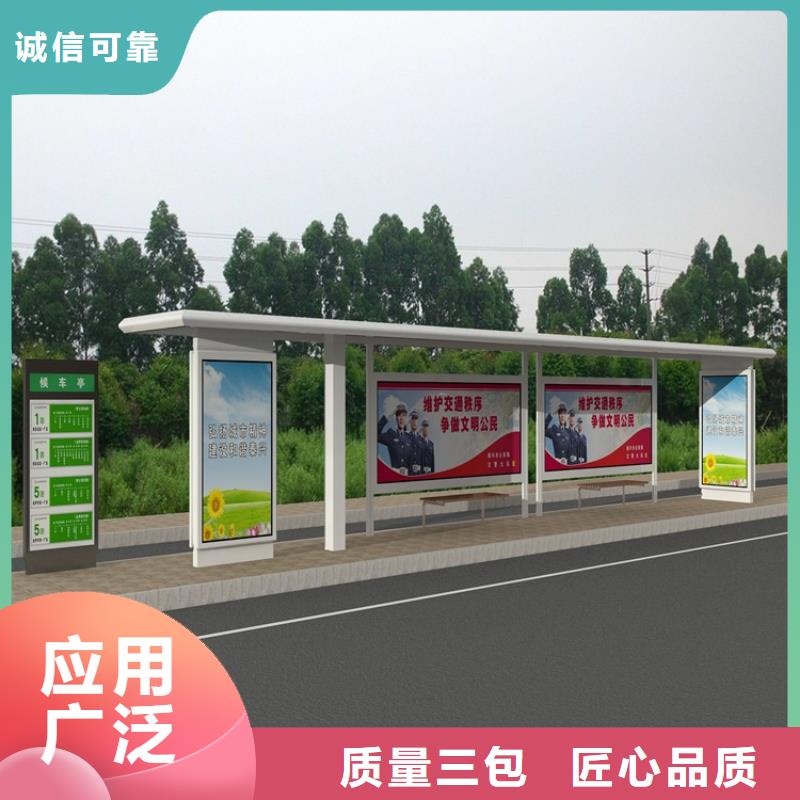 【候车亭路名牌制造生产销售】