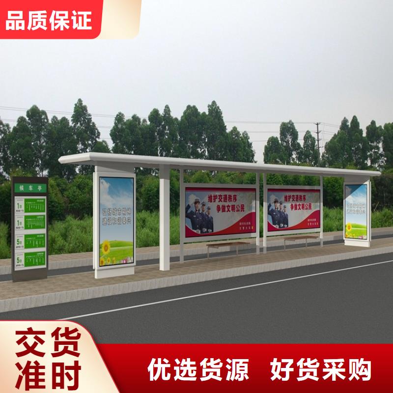 候车亭【led灯箱】自有生产工厂