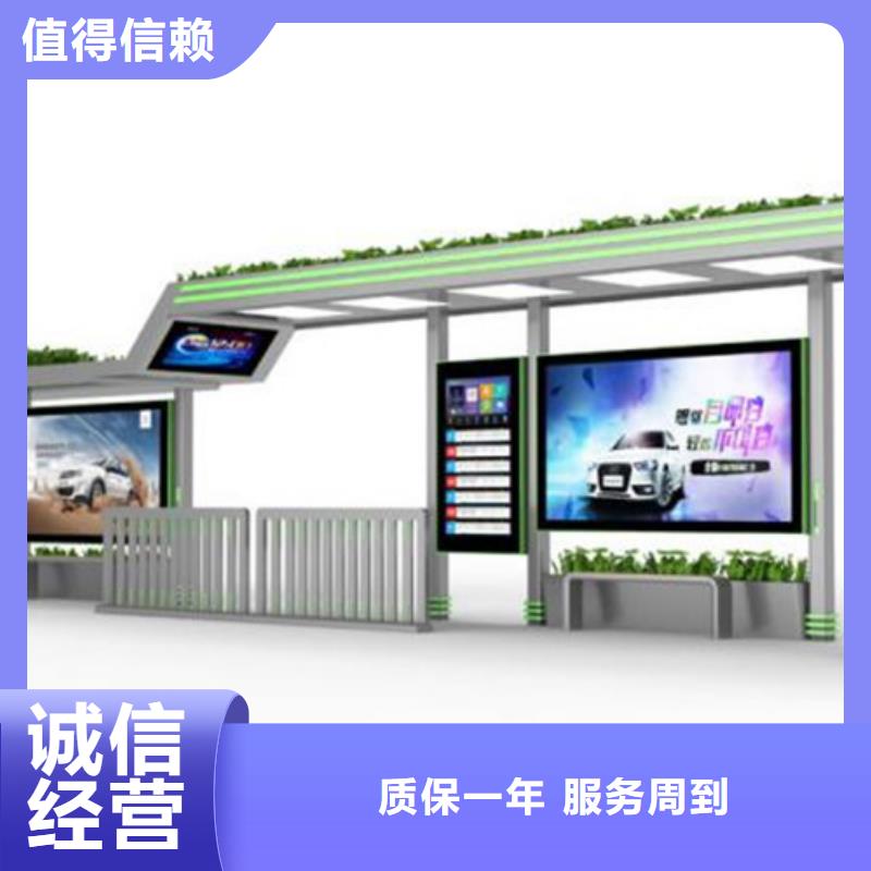 【候车亭_社区垃圾分类房品质值得信赖】