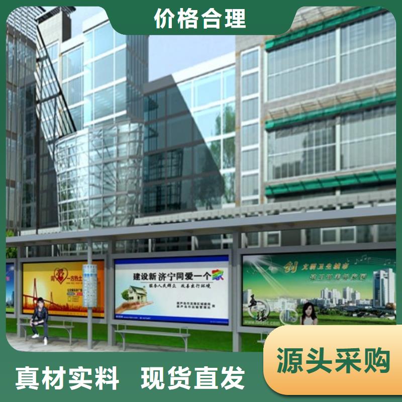 候车亭_【学校阅报栏】厂家规格全