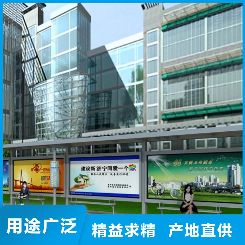 候车亭采购无忧