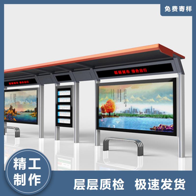 候车亭厂家工艺先进