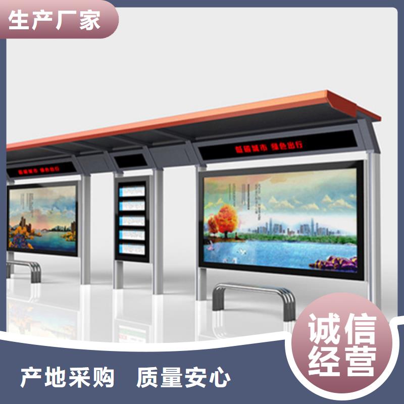 【候车亭路名牌制造生产销售】
