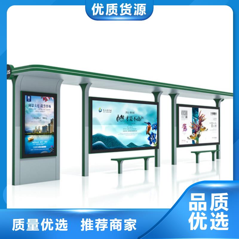 候车亭-灭蚊灯箱厂家直销省心省钱
