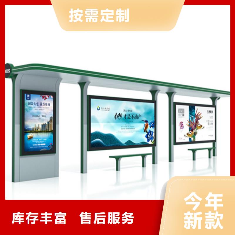 候车亭_滚动灯箱真正让利给买家