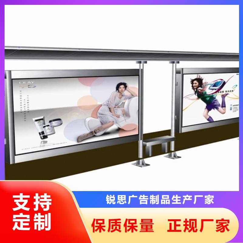 候车亭社区阅报栏优势