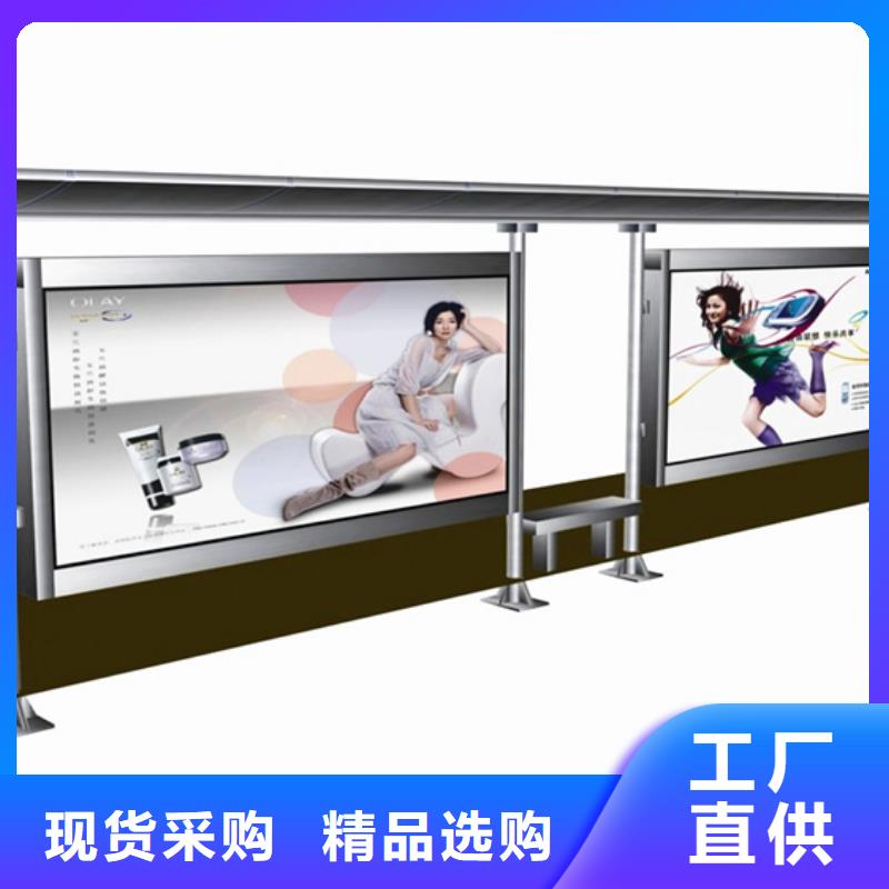 【候车亭】-简约候车亭厂家型号齐全