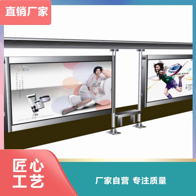 候车亭垃圾分类亭懂您所需