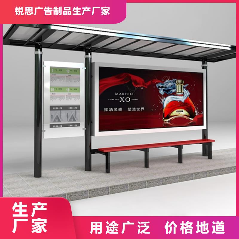 候车亭社区阅报栏优势
