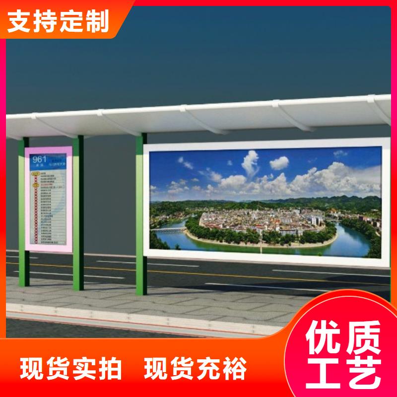 候车亭-灭蚊灯箱厂家直销省心省钱