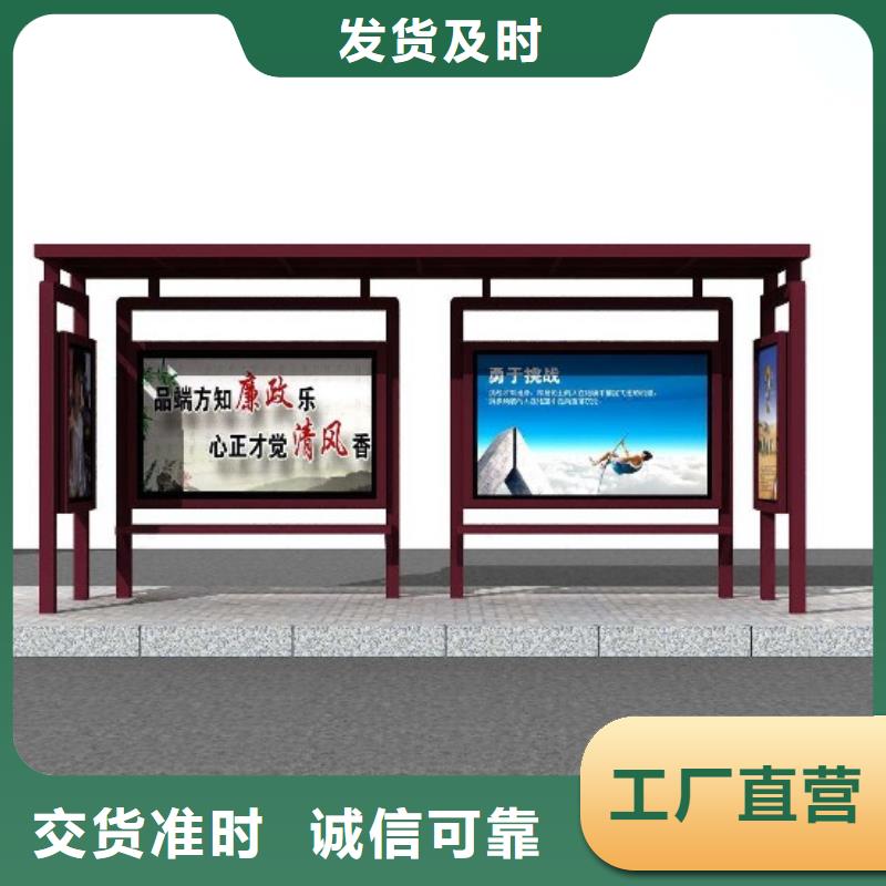 候车亭_滚动灯箱真正让利给买家