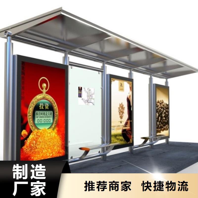 候车亭_滚动灯箱真正让利给买家