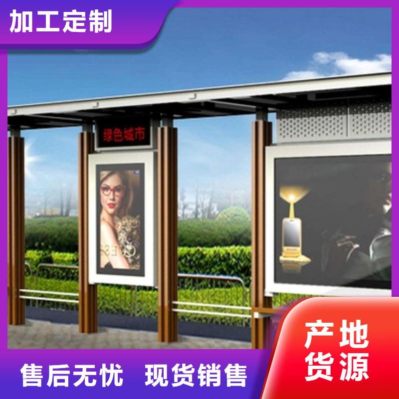 候车亭社区旧衣回收箱品牌企业