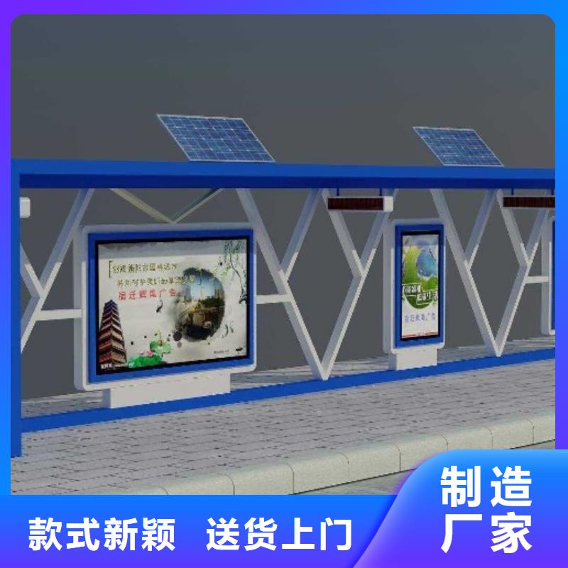 候车亭信誉至上