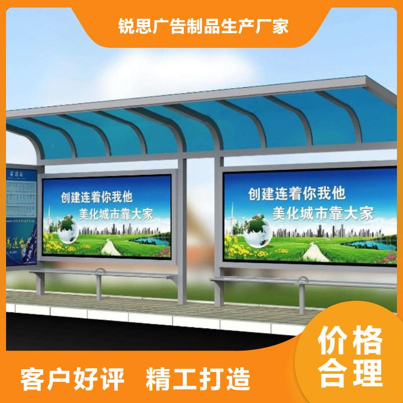 候车亭社区宣传栏严格把控每一处细节