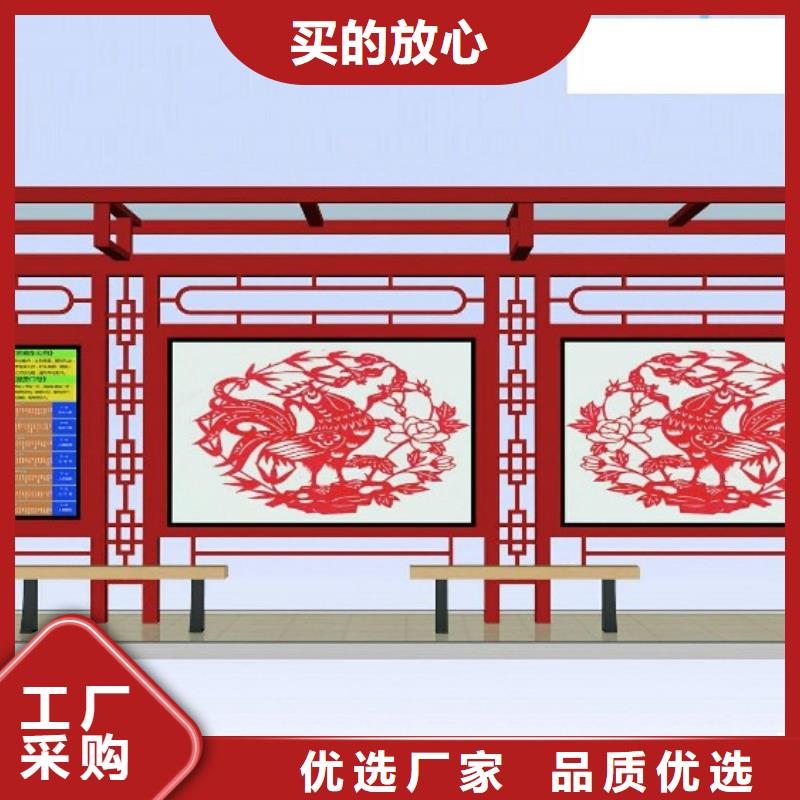 【候车亭小区宣传栏高质量高信誉】