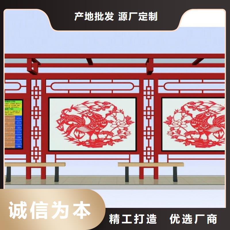 【候车亭路名牌制造生产销售】