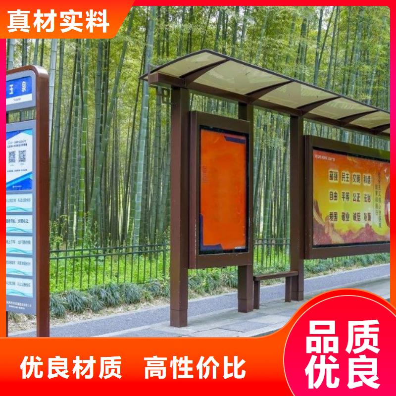 候车亭,【学校宣传栏】联系厂家