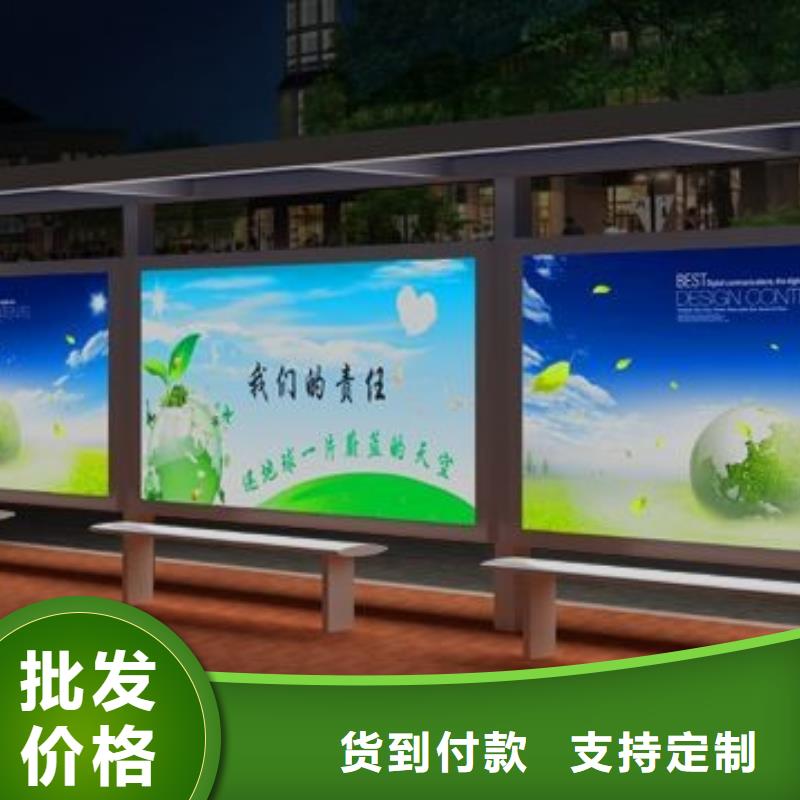 候车亭追求品质