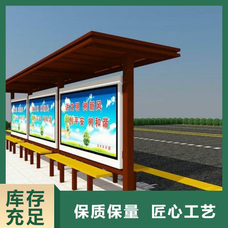 候车亭采购无忧