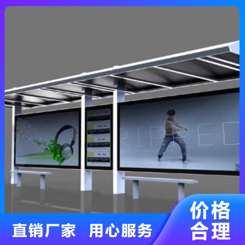 【候车亭】滚动广告灯箱精品选购