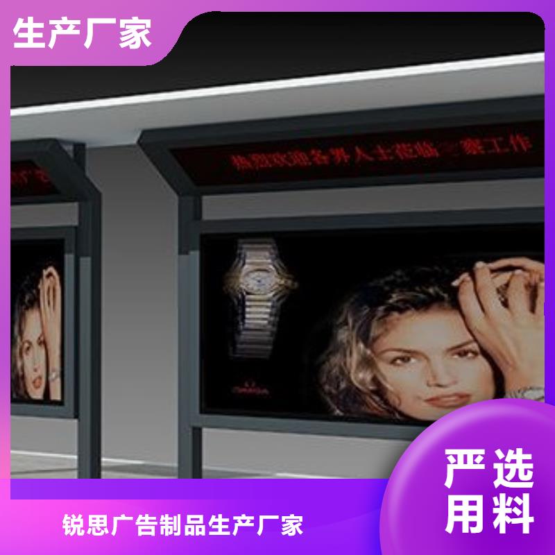 候车亭广告灯箱一站式厂家