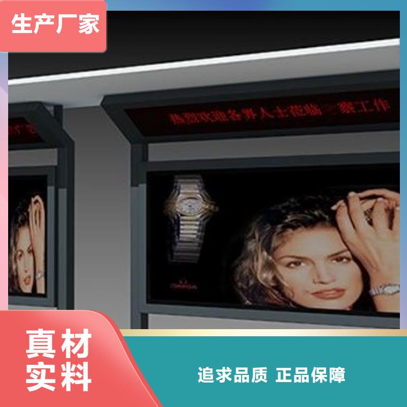 候车亭-阅报栏灯箱优选厂家
