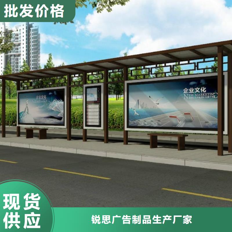 候车亭-多功能候车亭厂诚信经营