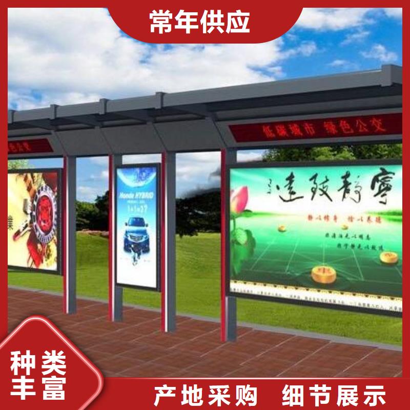 【候车亭路名牌制造生产销售】