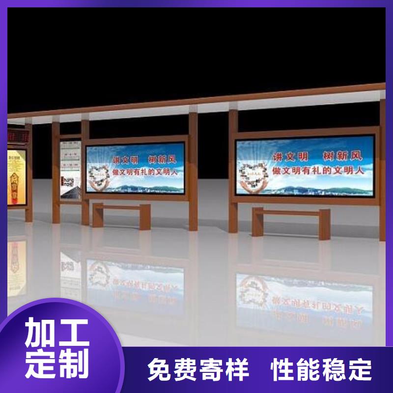 候车亭学校宣传栏厂诚信经营